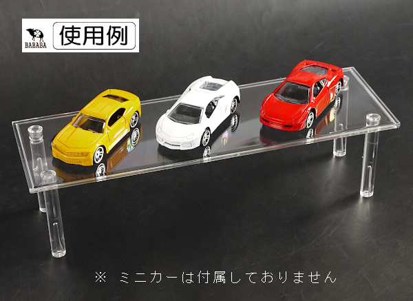 ディスプレイスタンド 角型 ロングサイズ(27×9×高さ7cm)の通販はau PAY