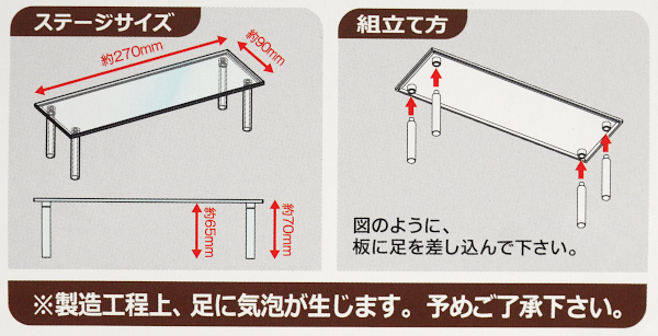 ディスプレイスタンド 角型 ロングサイズ(27×9×高さ7cm)の通販はau PAY