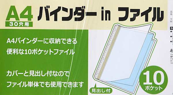 補修用合皮シール ８×１４ｃｍ ［色指定不可］ (100円ショップ 100円均一 100均一 100均)