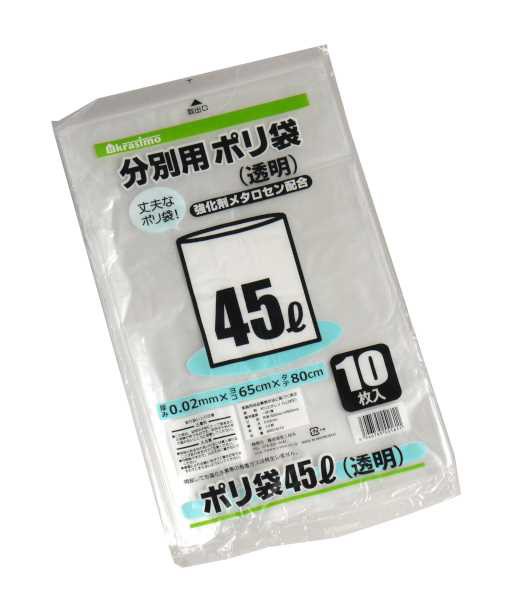 分別用ポリ袋 45L 強化剤メタロセン配合 透明 10枚入 (100円ショップ