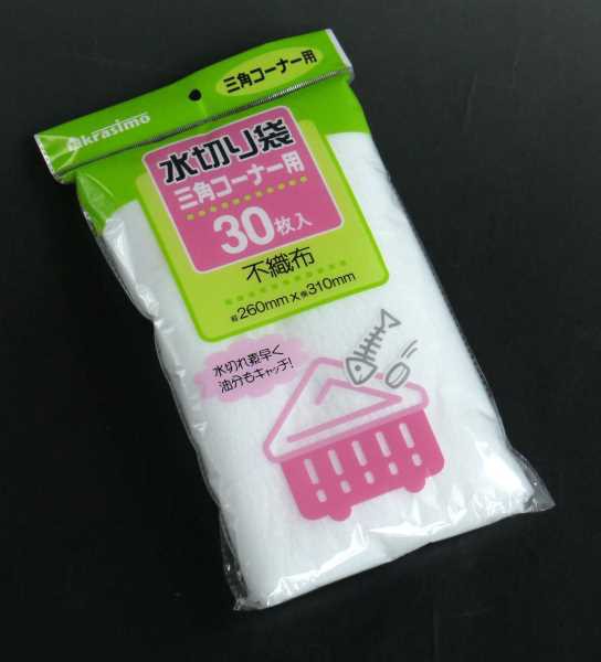 不織布水切り袋 三角コーナー用 26×31cm 30枚入 (100円ショップ 100円