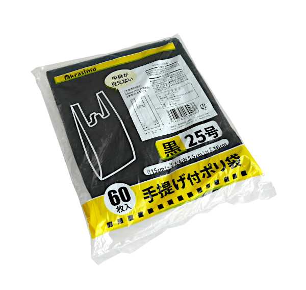 手提げ付ポリ袋 黒 25号(15×36cm) 60枚入 (100円ショップ 100円均一