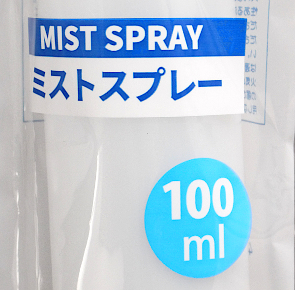 ミストスプレーボトル 容量100ml (100円ショップ 100円均一 100均一