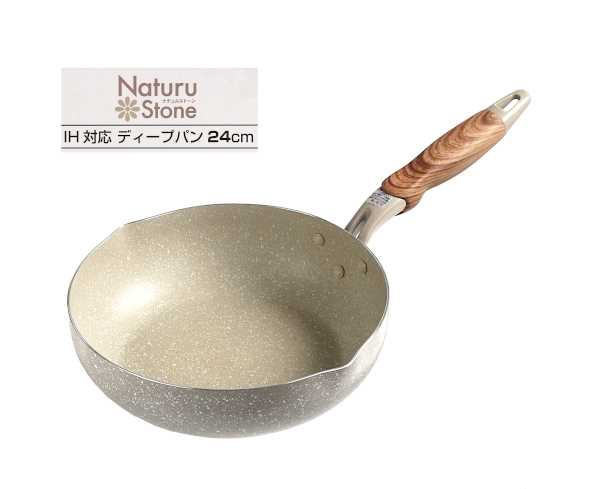 ディープパン NaturuStone フッ素コート強コーティング IH200V対応 24cm