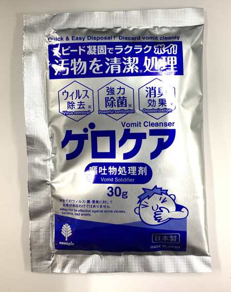 嘔吐物処理剤 パウダータイプ 1回分 ゲロケア (100円ショップ 100円