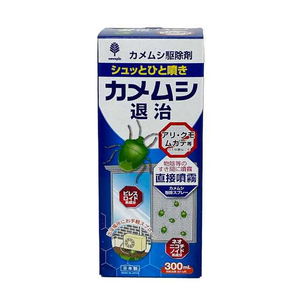 カメムシ駆除剤 カメムシ退治 300mL  24入り カメムシの出没場所に噴霧して寄せつけない「カメムシシャット忌避剤