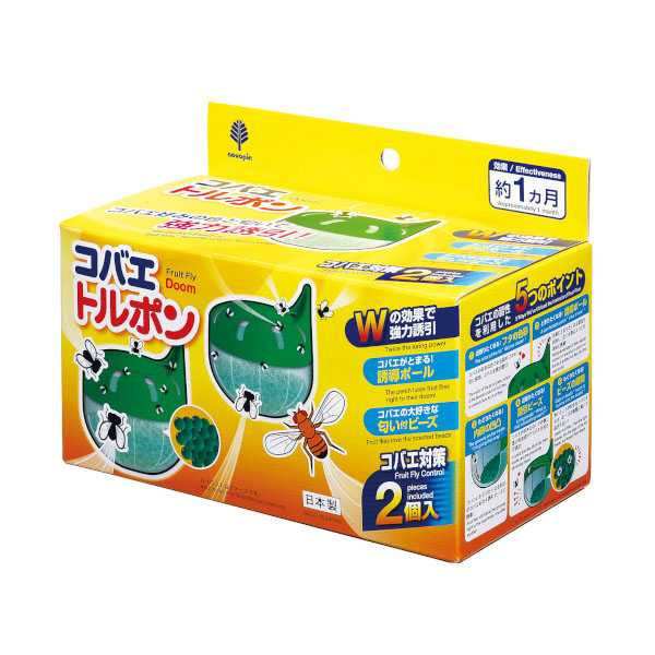コバエトルポン 2個入