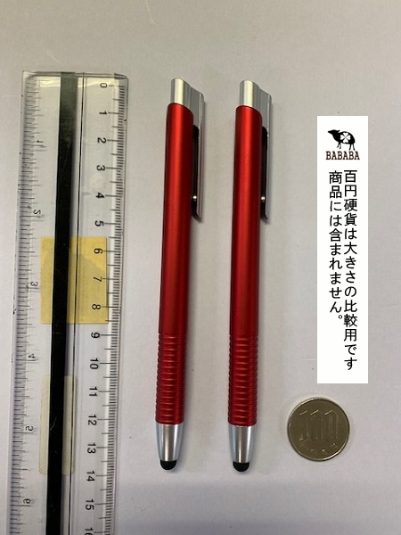 多機能ペン タッチペン＋0.7mm黒油性ボールペン 2本入 ［色指定