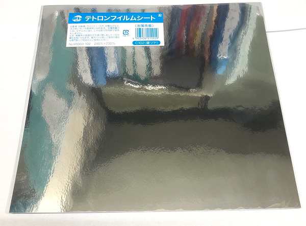 テトロンフィルムシート 銀ツヤ 金属蒸着 24.5×23cm (100円ショップ