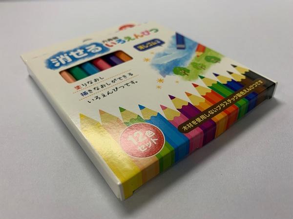 消せる六角軸いろえんぴつ 消しゴム付 10cm 12色入 (100円ショップ 100 