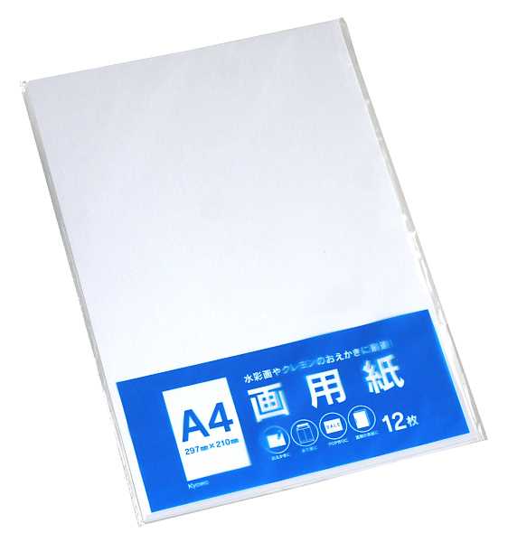 百均の画用紙多分B3? b3画用紙の売ってる場所は？100均・ダイソー？買えるのはココ！