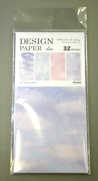 17.デザインペーパー 17.デザインペーパー