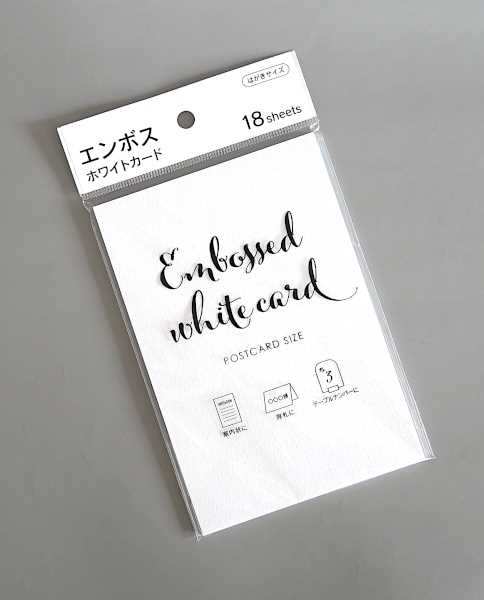 ホワイトカード ハガキサイズ エンボス 18枚入 (100円ショップ