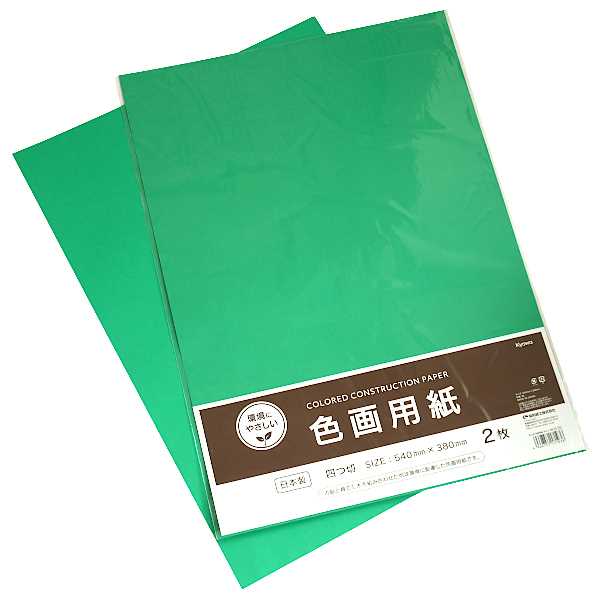 百均の画用紙多分B3? b3画用紙の売ってる場所は？100均・ダイソー？買えるのはココ！