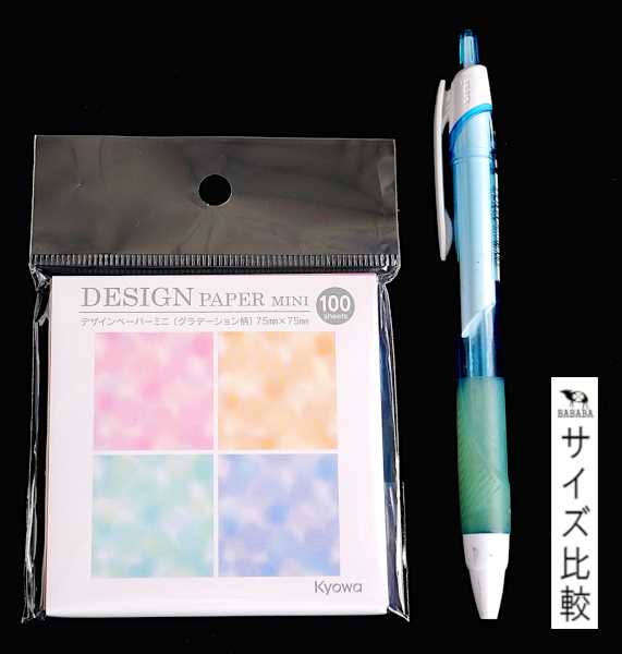 デザインペーパー 約6cm B ナ-3214 カラーペーパー A4 中厚口 藤 100枚パック - 【Nagatoya