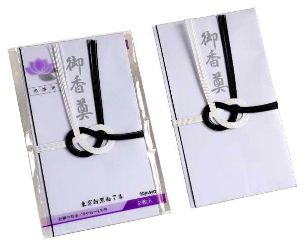 (まとめ) 大阪折 黒白7本 金封 無地 111-1 1枚 〔×100セット〕 まとめ) 大阪折 黒白7本 金封 無地 111-1 1枚 〔×100