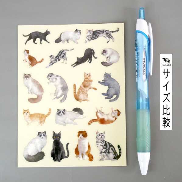 フィルムダイカットシール ねこ 36片入 (100円ショップ 100円