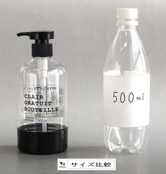 商舗 ポンプボトル そこまで使える 容量500ｍｌ 100円ショップ 100円均一 100均一 100均