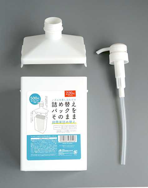角形そのまま詰め替えポンプボトルの通販はau PAY マーケット - 100円