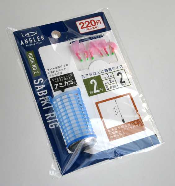 未使用 サビキ240cm 3本セット仕掛け12個付き サビキ240cm 3本セット
