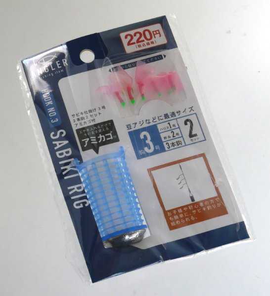 サビキ仕掛け 3号 3本鉤2セット アミカゴ付の通販はau PAY