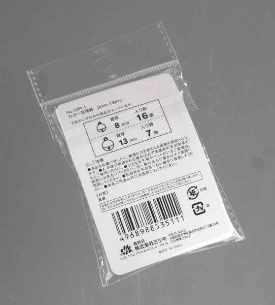 カラー招福鈴 8mm/13mm ［サイズ指定不可］ (100円ショップ 100円均一