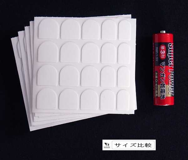 ネイルチップ用両面シール 100枚入 (100円ショップ 100円均一 100均一