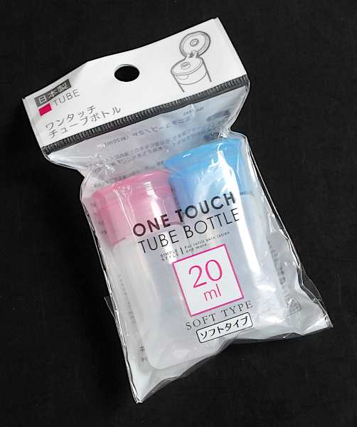 ミニボトル 容量20ml 3個入 (100円ショップ 100円均一 100均一 100均