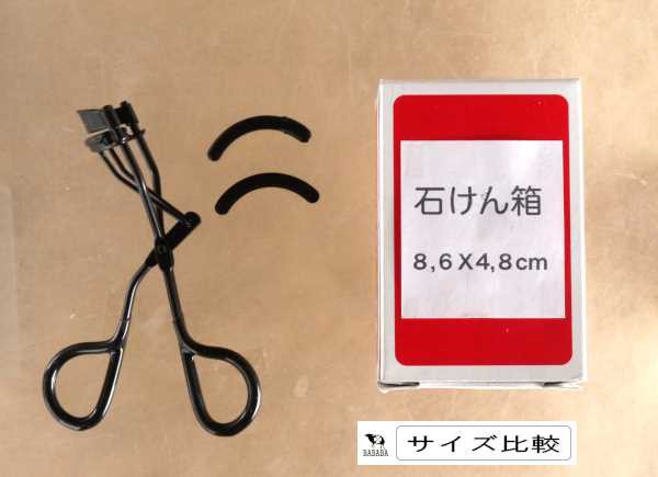 まつげカーラー ポイント用 替えゴム2個付 (100円ショップ 100円均一