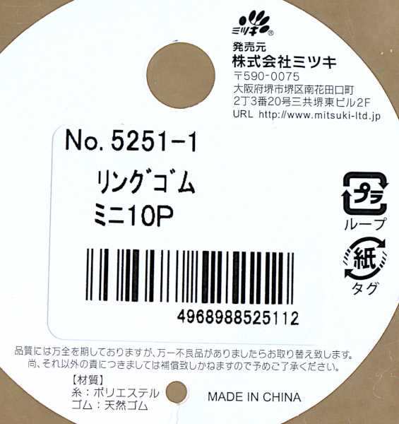 ヘアゴム加工無料 とんぼ玉穴径4mm 20mm程 青色泡玉 やむ無く A567