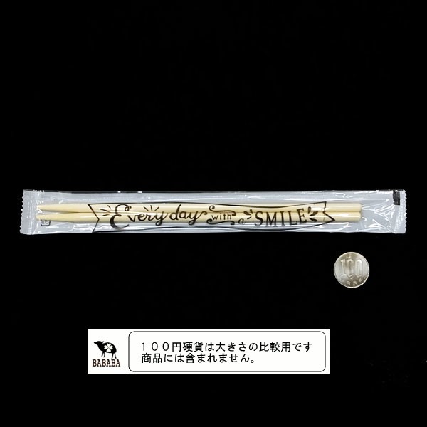 ご注文で当日配送 丸竹箸 ＯＰＰ完封袋入 つまようじ付 モノトーン柄 20膳 2色×各10膳 100円ショップ 100円均一 100均一 100均 