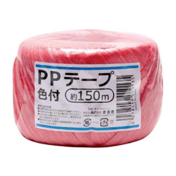 売れ筋ランキングも ＰＰテープ 色付 約150ｍ 色指定不可 100円ショップ 100円均一 100均一 100均 