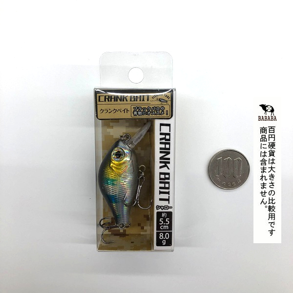 ルアー クランクベイト シャロー 5.5cm ［色柄指定不可］の通販はau