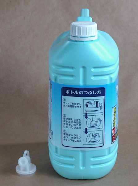 (まとめ) ミツエイ スマイルチョイス キッチンブリーチ 業務用 5kg 1本 〔×10セット〕〔代引不可〕