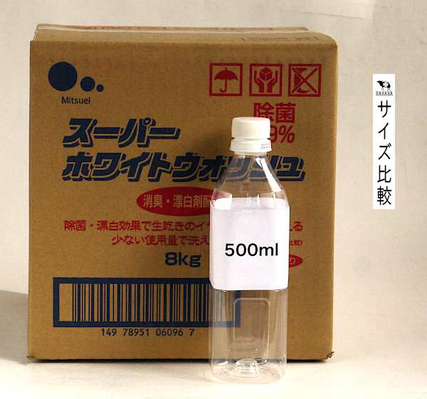 洗濯用粉末洗剤 スーパーホワイトウォッシュ 消臭・漂白剤配合 8kgの通販はau PAY マーケット 100円雑貨＆日用品卸−ＢＡＢＡＢＡ  au PAY マーケット－通販サイト