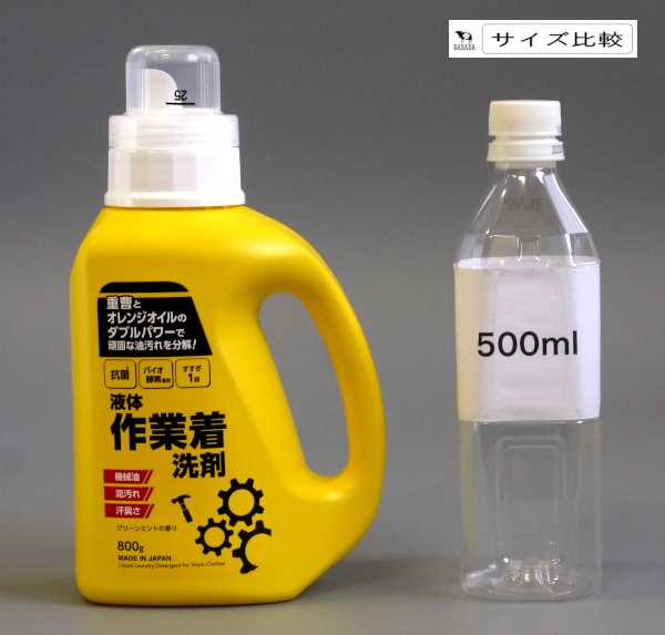 Zum 液体洗剤 3本セット 32回分x3本 液体作業着洗剤 本体 スマイルチョイス グリーンミントの香り 800gの