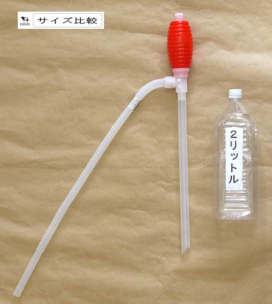 灯油ポンプ トーヨーポンプSP型の通販はau PAY マーケット - 100