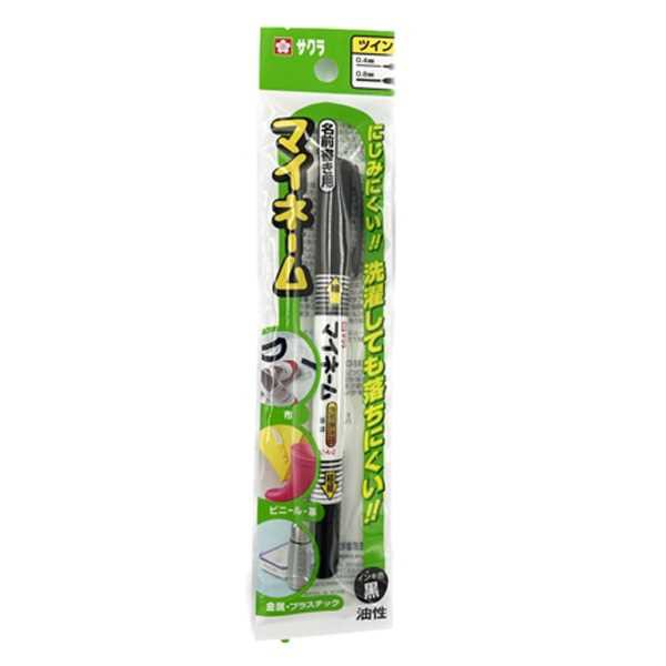 爆買いしたい マイネーム ツイン 100均一 100円均一 (100円ショップ 黒 油性 ペン