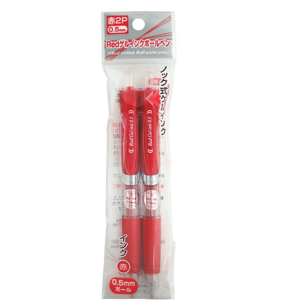 ボールペン ノック式 Ｒｅｄ 0.5mm 2本入 (100円ショップ 100円均一