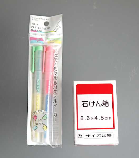 マーカー 2本セット ホワイト グリーン ピンク マーカー 2本セット ホワイト グリーン ピンク