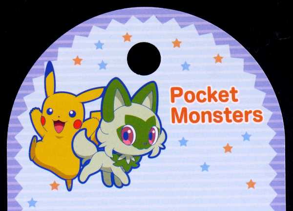 マスキングテープ ポケモンA 1.5cm×長さ3m (100円ショップ 100円