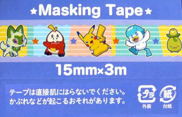 マスキングテープ ポケモンA 1.5cm×長さ3m (100円ショップ 100円