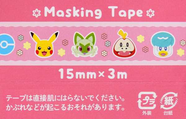 マスキングテープ ポケモンB 1.5cm×長さ3m (100円ショップ 100円均一