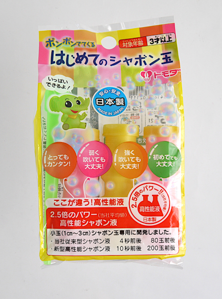 シャボン液 51ICPgvev0L._AC_UF350,