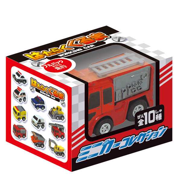 まとめ売り　はたらくくるま　10台 くるま！くるま！マニア！ はたらくくるまだいかつやく 通販