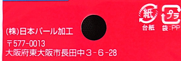 ボールチェーン コネクター付 直径2.3mm×30cm シルバー (100円ショップ