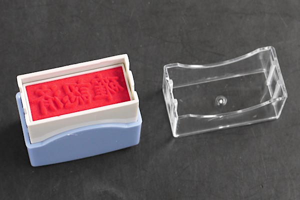 デスクスタンプ 確認済 横型 朱色 (100円ショップ 100円均一 100