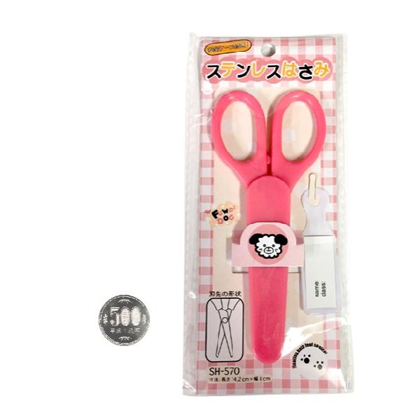 BONIMED アナス マイクロ鋏 8cm ケース付き ハサミ 子供用 全長13.8cm ケース・名札付 ［色指定不可］ (100円
