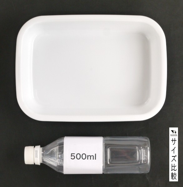 お料理バット ホワイト Mサイズ(25.5×17.8×高さ4.6cm) (100円ショップ 100円均一 100均一 100均)の通販はau PAY マーケット - 100円雑貨&日用品卸-BABABA