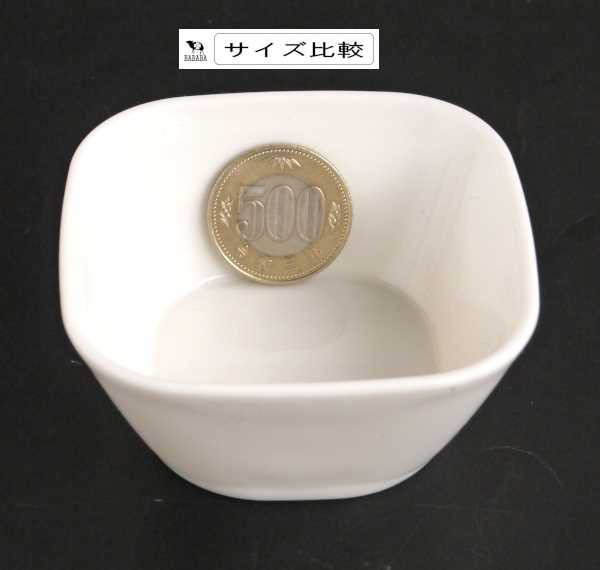 レンジ角豆鉢 レンジ食器 白 7.9×7.9×高さ3.8cm 3個入 (100円ショップ 100円均一 100均一 100均)